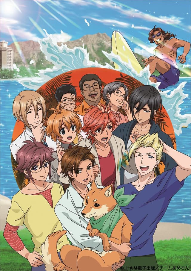 Poster for Rainy Cocoa: Ame-con!!