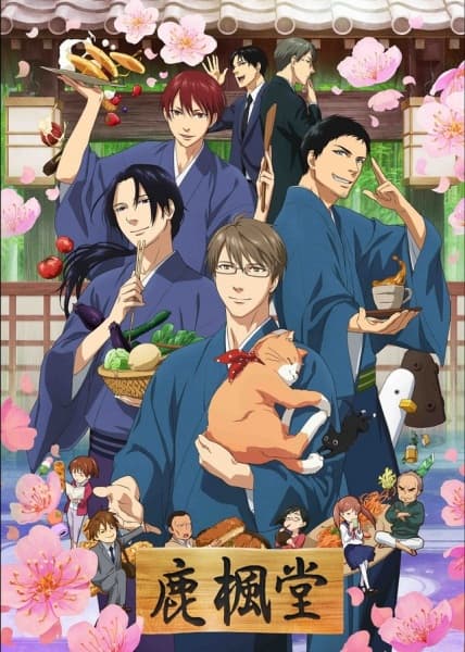 Poster for Rokuhoudou Yotsuiro Biyori