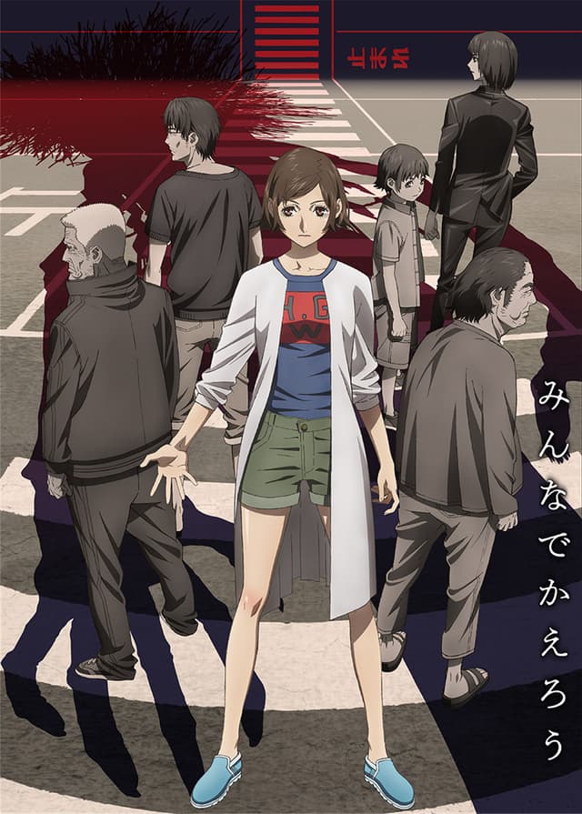 Poster for KOKKOKU