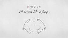 Poster for It Seems like a Frog