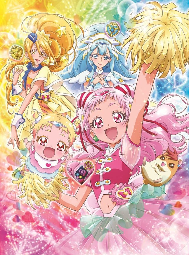 Poster for Hug tto! Precure