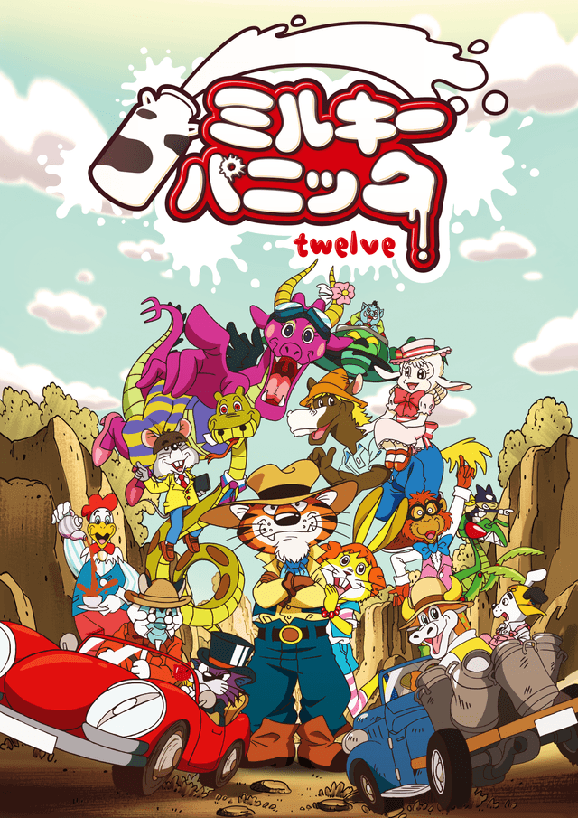 Poster for Milky Panic twelve
