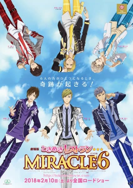 Poster for Tokimeki Restaurant☆☆☆ MIRACLE6 Movie