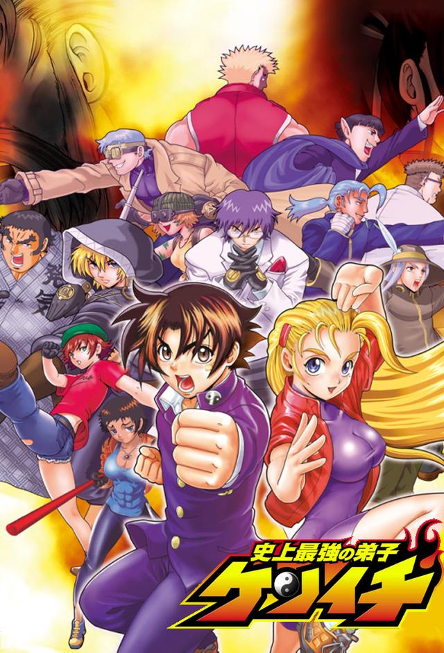 Poster for KenIchi: The Mightiest Disciple