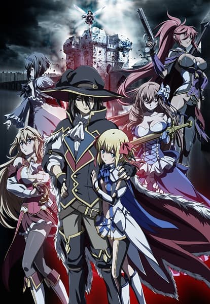 Poster for Ulysses: Jeanne d'Arc and the Alchemist Knight