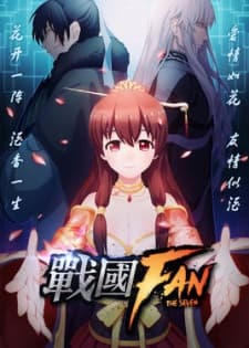 Poster for The Seven