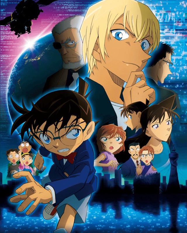 Poster for Detective Conan Movie 22: Zero's Executioner
