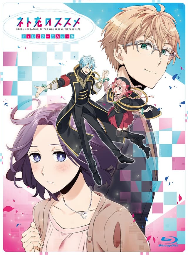 Poster for Recovery of an MMO Junkie Special