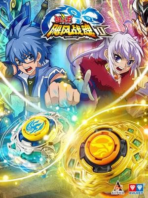 Poster for Infinity Nado 2