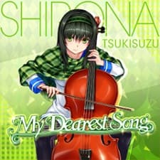 Poster for My Dearest Song