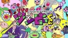 Poster for Zo Zo Zo Zombie-kun