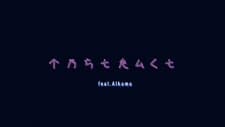 Poster for Abstract feat. Alkama