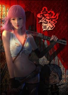 Poster for Bloody Code