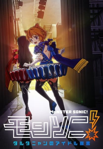 Poster for MSonic!