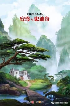 Poster for Stitch & Ai
