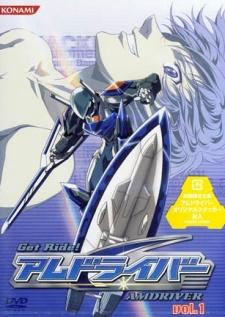 Poster for Get Ride! AMDriver