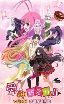 Poster for Cupid's Chocolates 2nd Season