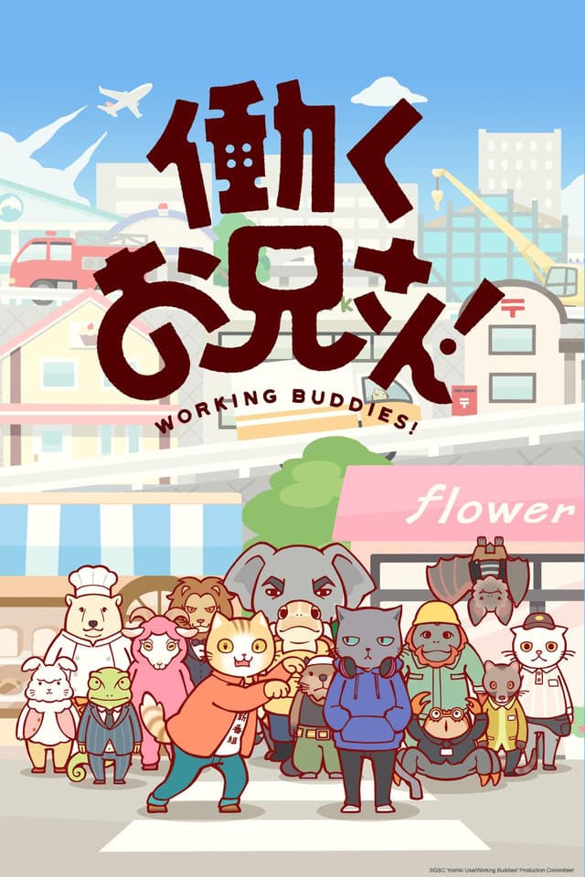 Poster for Working Buddies!