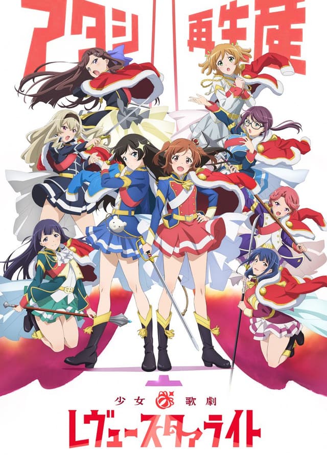 Poster for Revue Starlight