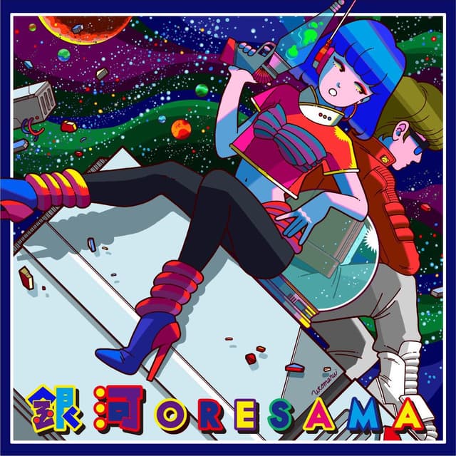Poster for Ginga