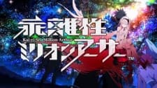 Poster for Kai-ri-Sei Million Arthur