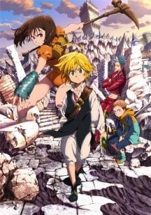 Poster for The Seven Deadly Sins: Revival of the Commandments Episode 0