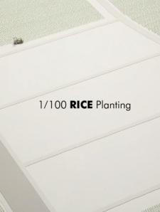 Poster for 1/100 RICE Planting
