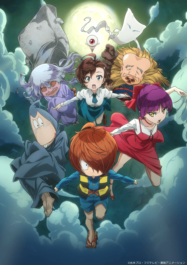 Poster for GeGeGe no Kitaro (2018)