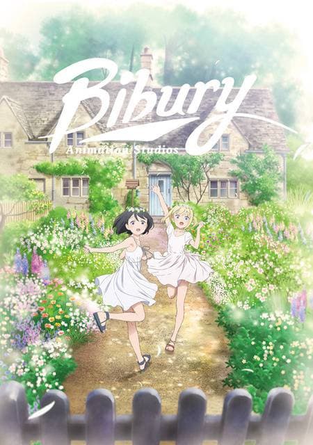 Poster for Bibury