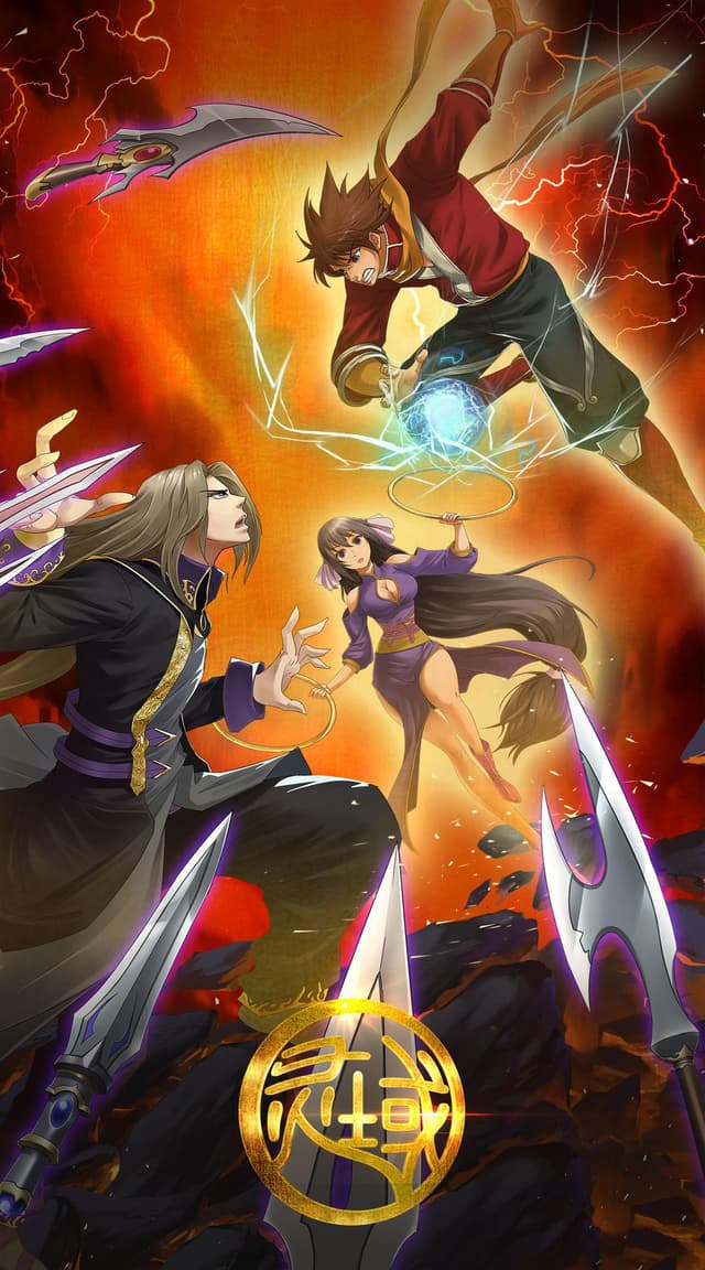Poster for Spiritual Domain Second Season