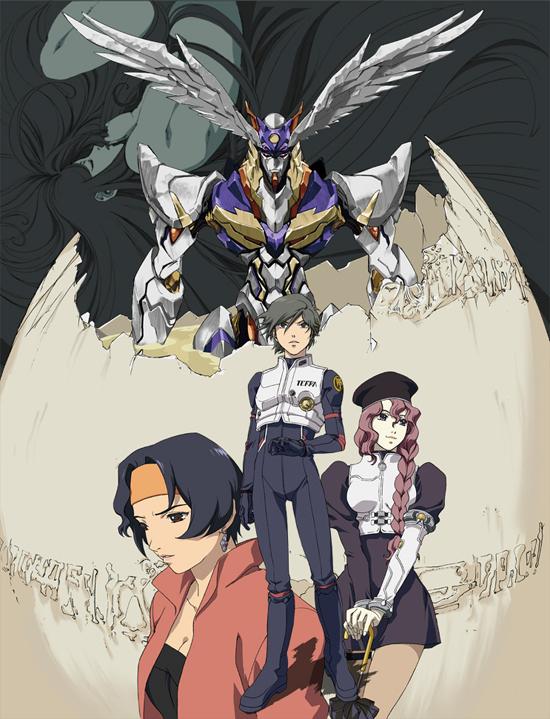 Poster for RahXephon