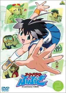 Poster for Arcade Gamer Fubuki