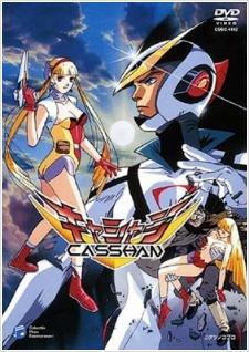 Poster for Casshan: Robot Hunter