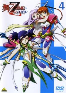 Poster for My-Otome Zwei