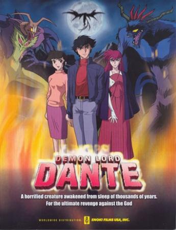 Poster for Demon Lord Dante
