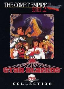 Poster for Star Blazers: The Comet Empire