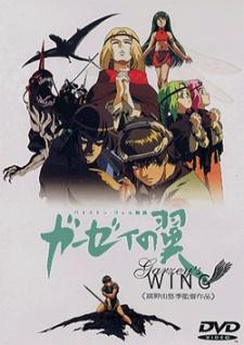 Poster for Garzey's Wing