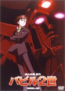 Poster for Babel II