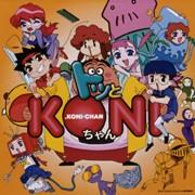 Poster for .Koni-chan