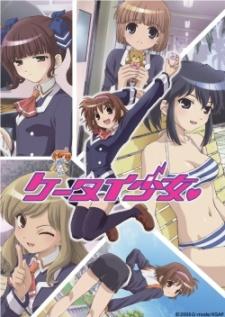 Poster for Keitai Shoujo