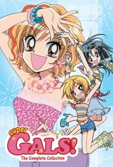 Poster for Super GALS!