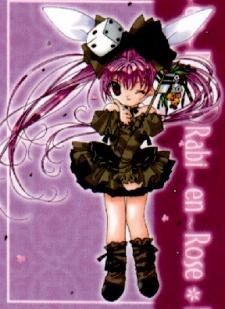 Poster for Di Gi Charat: Kuchi Kara Bazooka