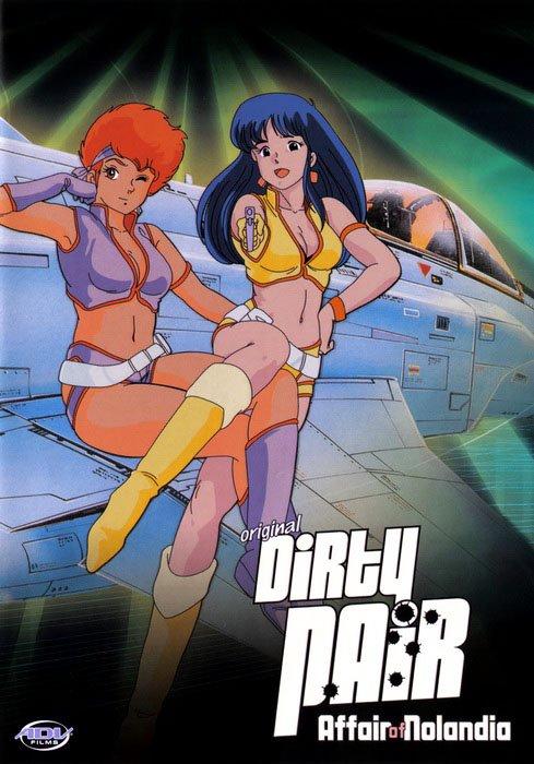 Poster for Dirty Pair: Affair of Nolandia