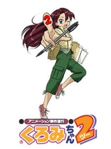Poster for Animation Runner Kuromi 2