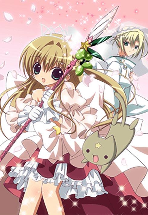 Poster for Kamichama Karin