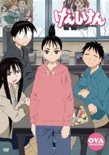 Poster for Genshiken OVA