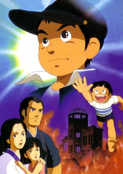 Poster for Barefoot Gen