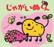 Poster for Jagainu-kun