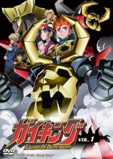 Poster for Gaiking: Legend of Daiku-Maryu