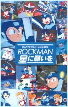 Poster for MegaMan: Wishing upon a Star